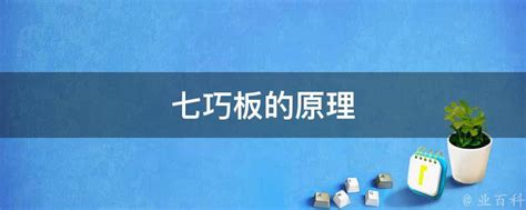 出入相補原理|出入相補